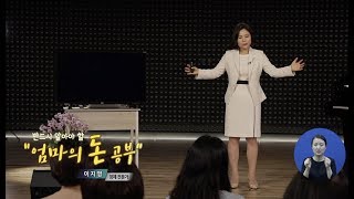 MBC TV특강
