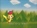 Moemon Ending 1 Hyakugojuuichi /???????????? ?151??? Moemon Ending 1 Hyakugojuuichi /???????????? ?151???