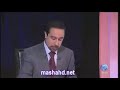 صوت الطفل الخاشع جدا الذى ابكى شيخه