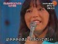 Iwasaki Hiromi - Romance / Cinderella Honeymoon