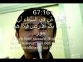 (2) Tawheed (Unity) Vs Shirk (Polytheism) (Part 2)