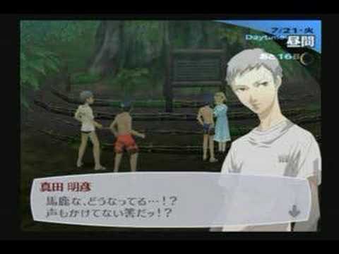 Persona 3 Fes - Aegis