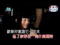 快樂崇拜-潘瑋柏 張韶涵