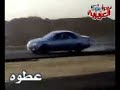 الله يخارجك ياعطوه