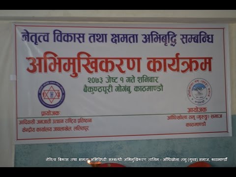 Capacity Building Training... 