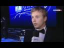 FIA Gala 2008
