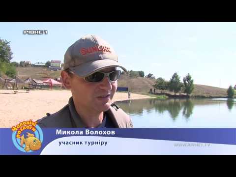Рибальські ігри Флагман 2016. Частина 3