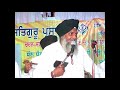 Jatt Di Larayi