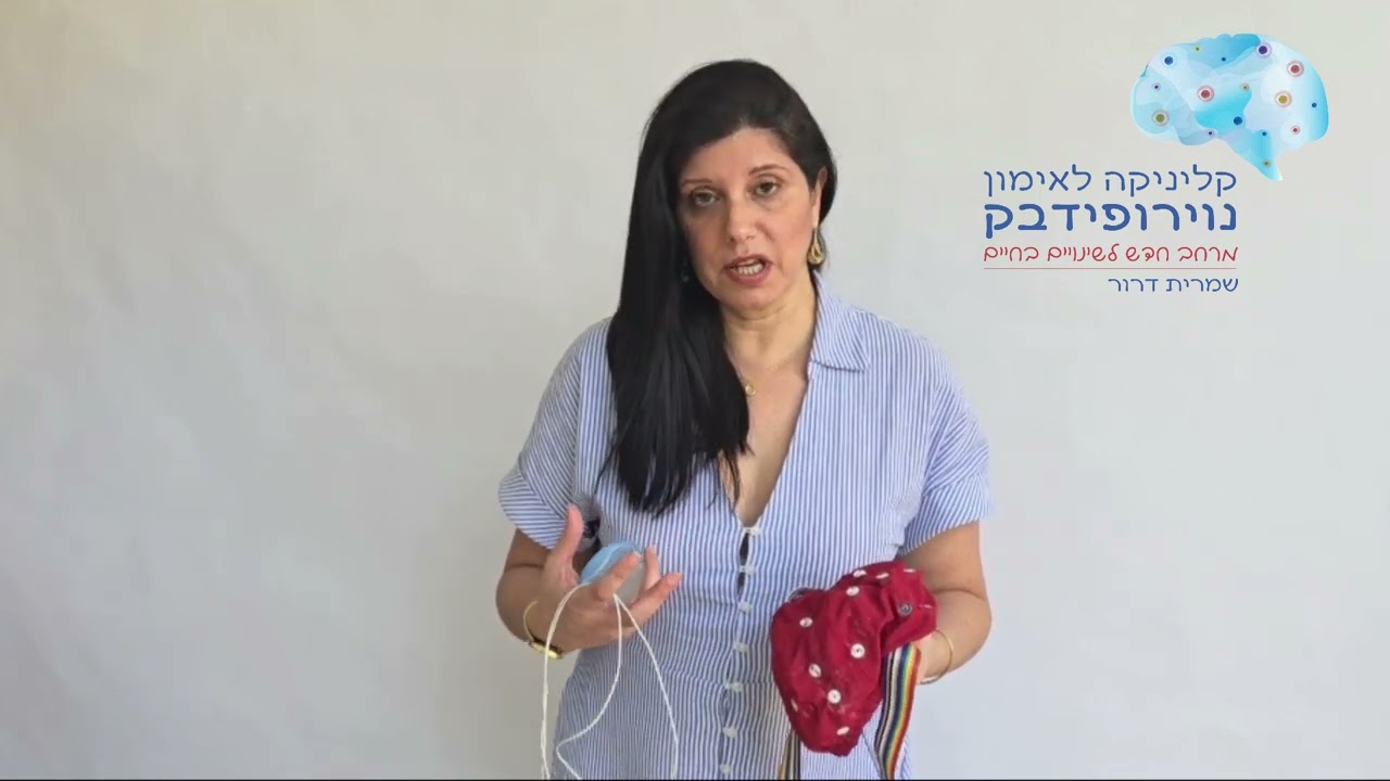כיצד האימון עובד בפועל חלק 2