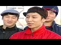 Start Dream Team Season 2 Ep 2 part3 SUBS Minho & Eunhyuk