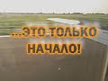 Dj Boyko and Sound Shocking - Kazantipa.net (DVJ KiM Video)