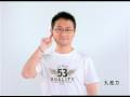 2009臺北聽障奧運我會參加 - 張小燕、九把刀、陳研希