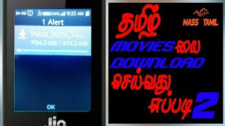 How to download Tamil hd movies in jio phone 2 Mas