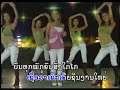 Ladsamee - Lao Music VDO