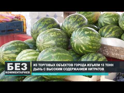 Без комментариев. 21.08.20.