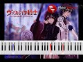 Vampire Knight - Secret Piano Tutorial www.piano-tuts.net Here goes another tutorial for Vampire Knight. This one is easier than most of my recent tutorials, and sounds just as good.