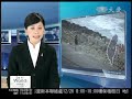 大愛電視DaAiTV-專題報導-拯救地球(海岸退縮)-20091207