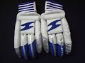 Cricket Gloves - SS Dhoni LE