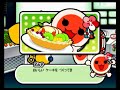 太鼓の達人 Wii 2 - よこづな (衣装) ゲット！