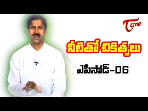 prakruthi vaidyam, naturopathy, ms raju, manthena satyanarayana raju, sugar, blood pressure, piles, gastric, yoga, aasanas, water therapy, vegetables, maa tv, et, tv5, maa music, telugu language, sun effect