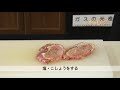 Click here to watch this video 島豚のピカタ、和風ソース