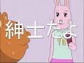 ニコで人気上昇中のため、うｐ主自ら転載。ギャグマンガ日和ファン必見！！高画質版はコチラからwww.nicovideo.jp 【追記】皆様に愛され？て5万再生突破することができまいた。心からお礼申し上げます。 せっかくYou TubeがHD画質対応になったんで作っちゃいましたよ、HD画質版！ 比べてみれば分かります！映像と音の半端ねぇ違いが！！ HD画質版はコチラからjp.youtube.com