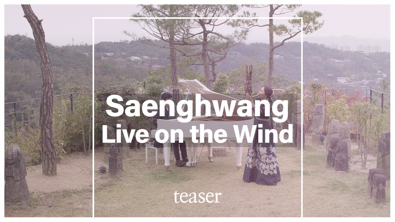 [ENJOY K-ARTs] Live on the Wind_Teaser (Kim Hyo Young) 김효영