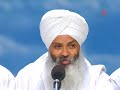 Ik Bhori Darsan Deejai Part 4