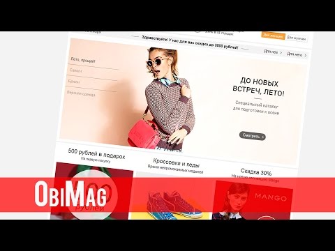 Lamoda Интернет Магазин Женской Одежды Доставка