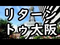 YouTube 動画ポップアップ再生