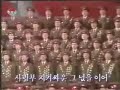 North Korean Military Choir video