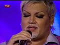 show na azis - ne kazvay lube leka nesht