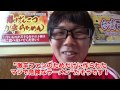 【ラーメン】バリ辛らあめんを食す!【らあめん花月嵐】 あめんどろ