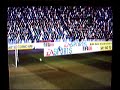 FIFA08 Goal