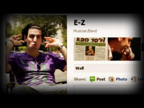 איזי – כולי בהיי להורדה איזי – כולי בהיי להורדה