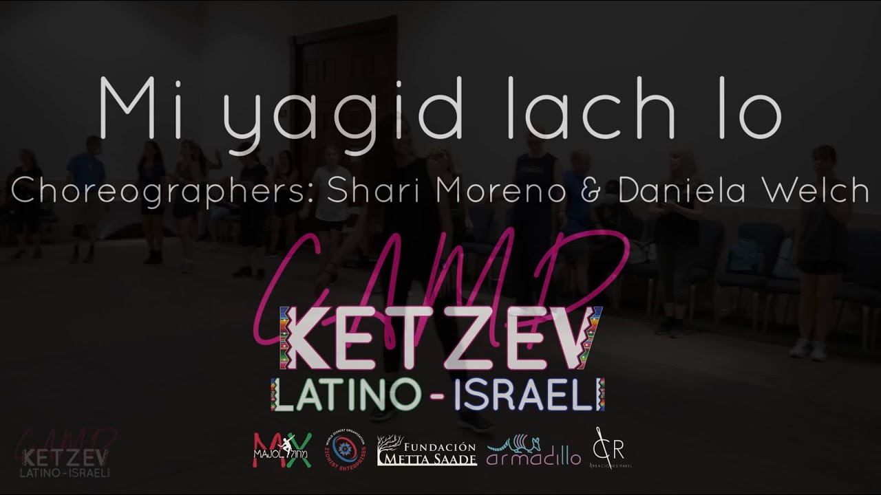 Mi Yagid lach lo - Shari Moreno & Daniela Welch | מי יגיד לך לא - שרי מורנו ודניאלה וולז