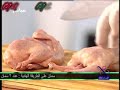 طريقة عمل البلوبيف والسمان والفرانكفورتر 1