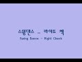 Swing Dance Lesson - Right Check