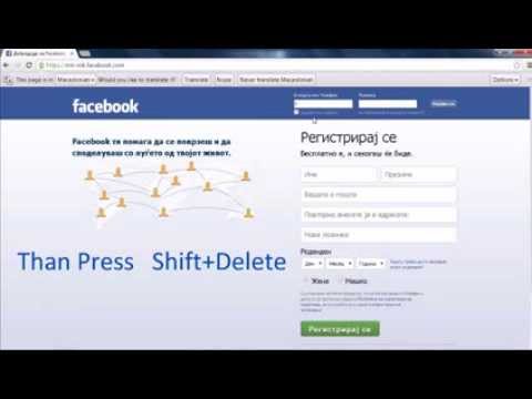 how to eliminate emails from facebook