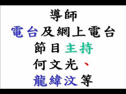 See video