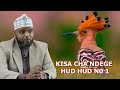 Download Kisa Cha Ndege Hud Hud Na Nabii Suleiman No 1 Sheikh Othman Maalim Mp3 Song