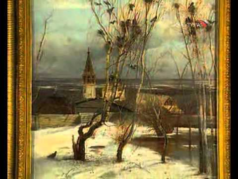 Алексей Саврасов - Третьяковка дар бесценный