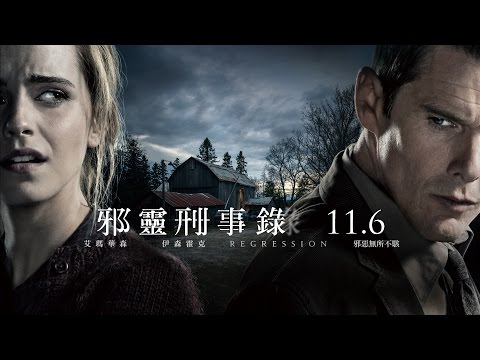 《邪靈刑事錄》正式預告