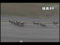 videos de [パトロールビデオ] 081108 3福島5 08R 小野川湖特別