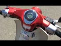 ホンダ スーパーカブC125 Super Cub C125【ノーマル車両☆】