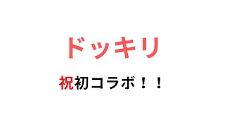 相談7477に関連する動画