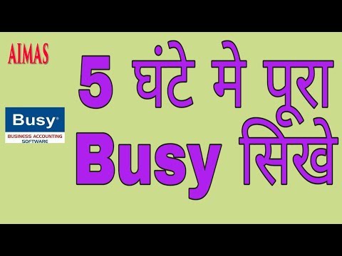 nch express accounts accounting software full tutorial nch express accounts accounting software full tutorial