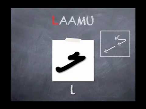 how to say i love you in dhivehi
