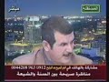 رد الفالي على النجدي والتيجاني