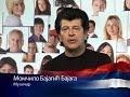 Mom?ilo Bajagi? o Borisu Tadi?u